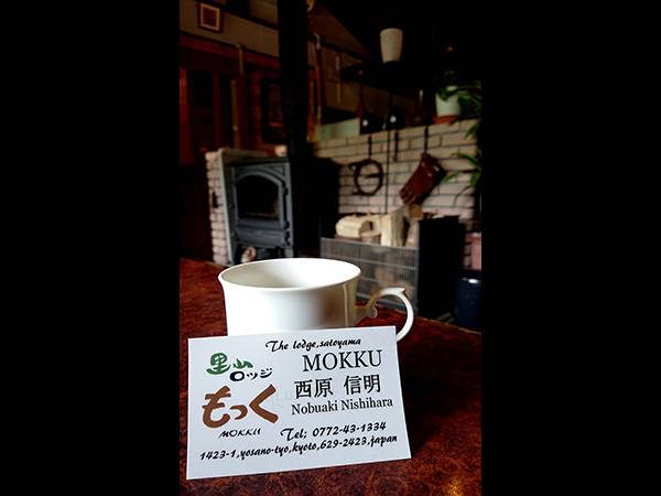 里山ロッジもっく