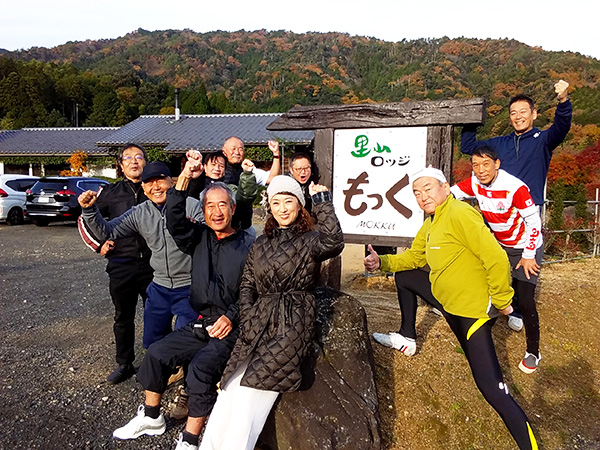 里山ロッジもっく