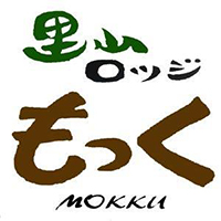 京都府与謝野町の自然に囲まれたログハウス「里山ロッジもっく」